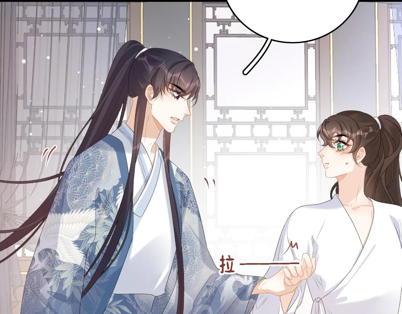 第59话 “礼物” 第71页