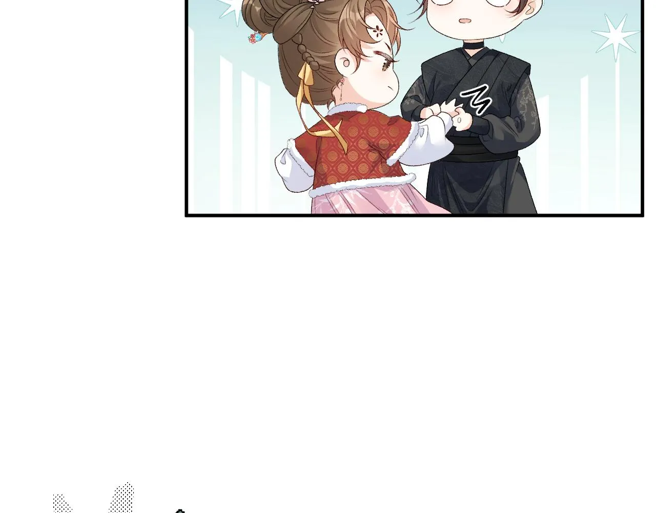 第60话 最爱他的模样 第9页