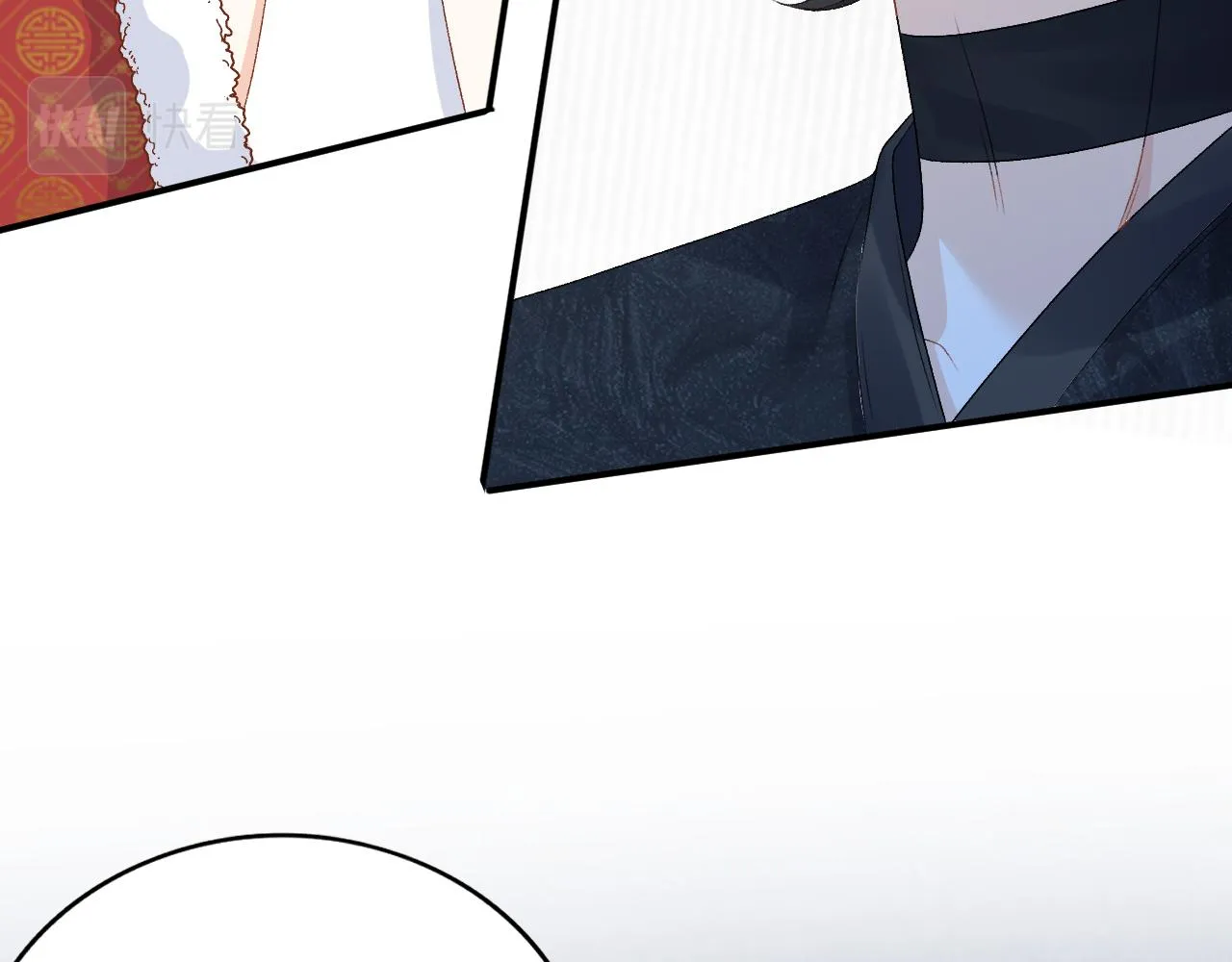 第60话 最爱他的模样 第14页