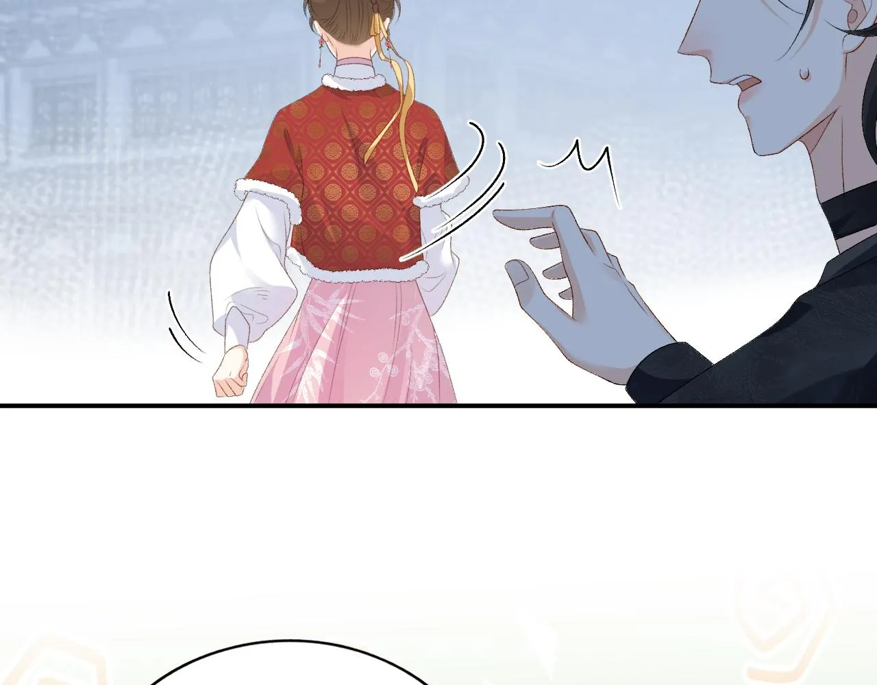 第60话 最爱他的模样 第17页