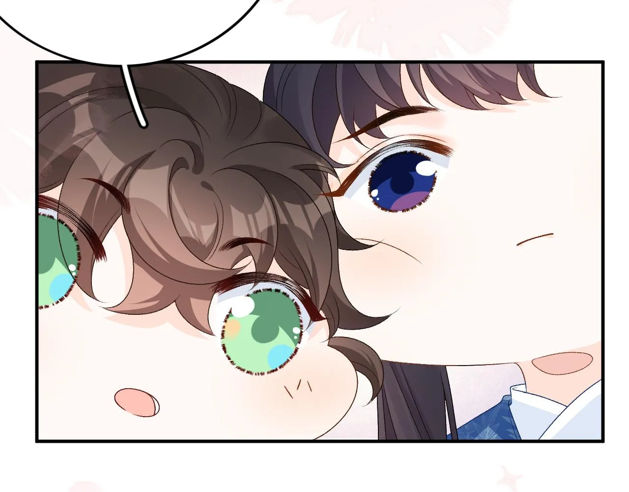 第60话 最爱他的模样 第23页