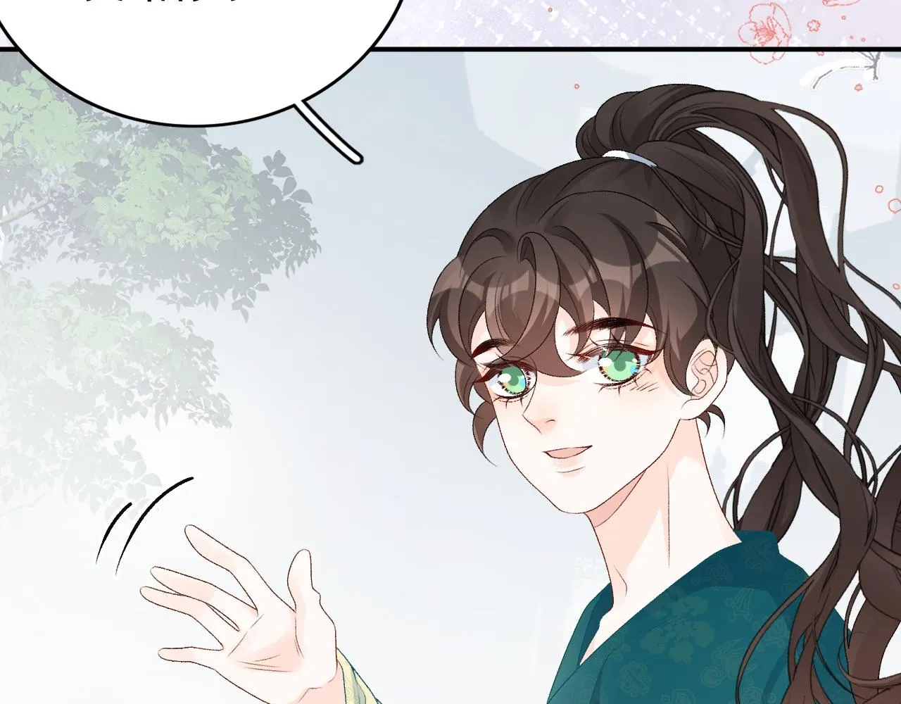 第60话 最爱他的模样 第28页