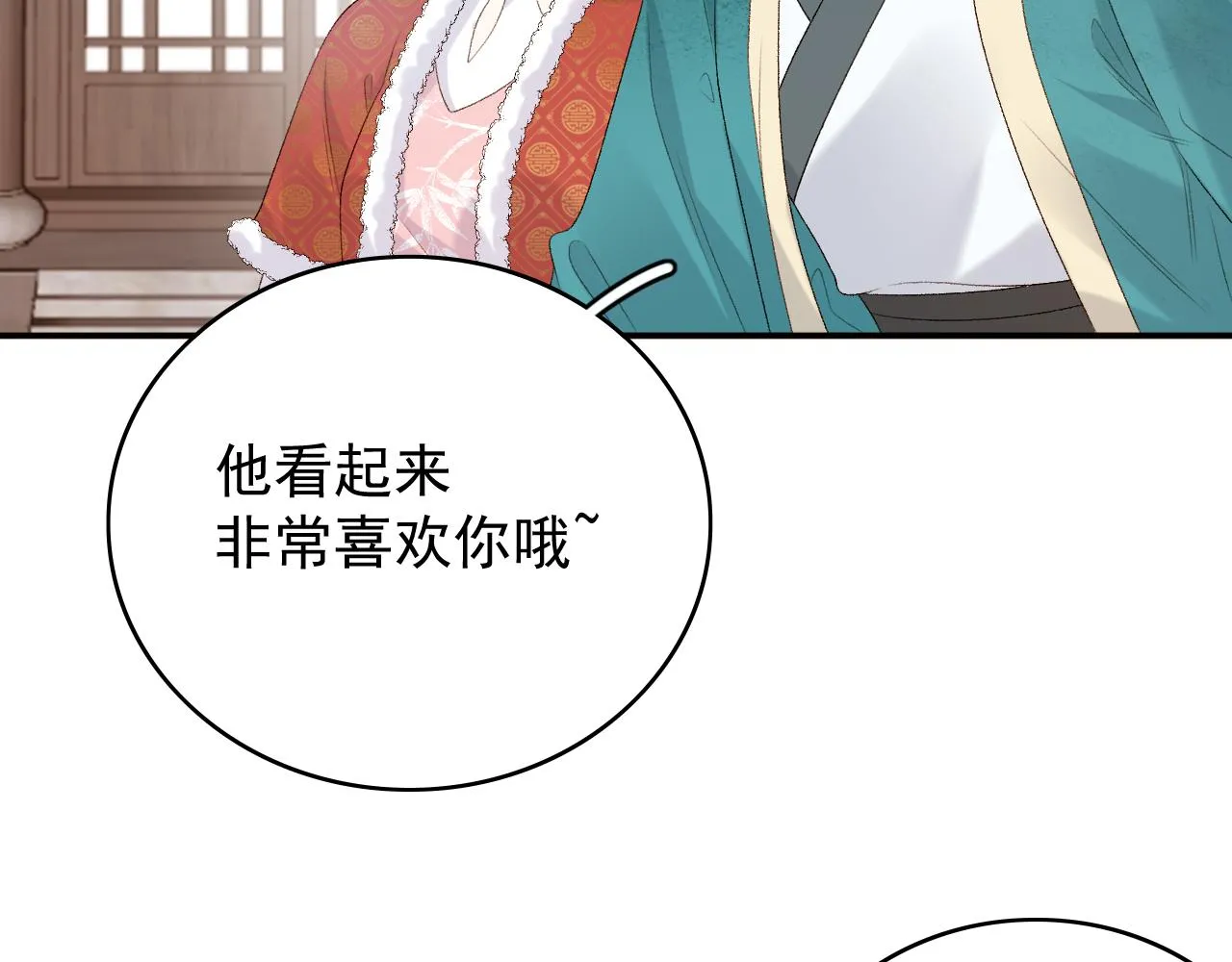 第60话 最爱他的模样 第47页