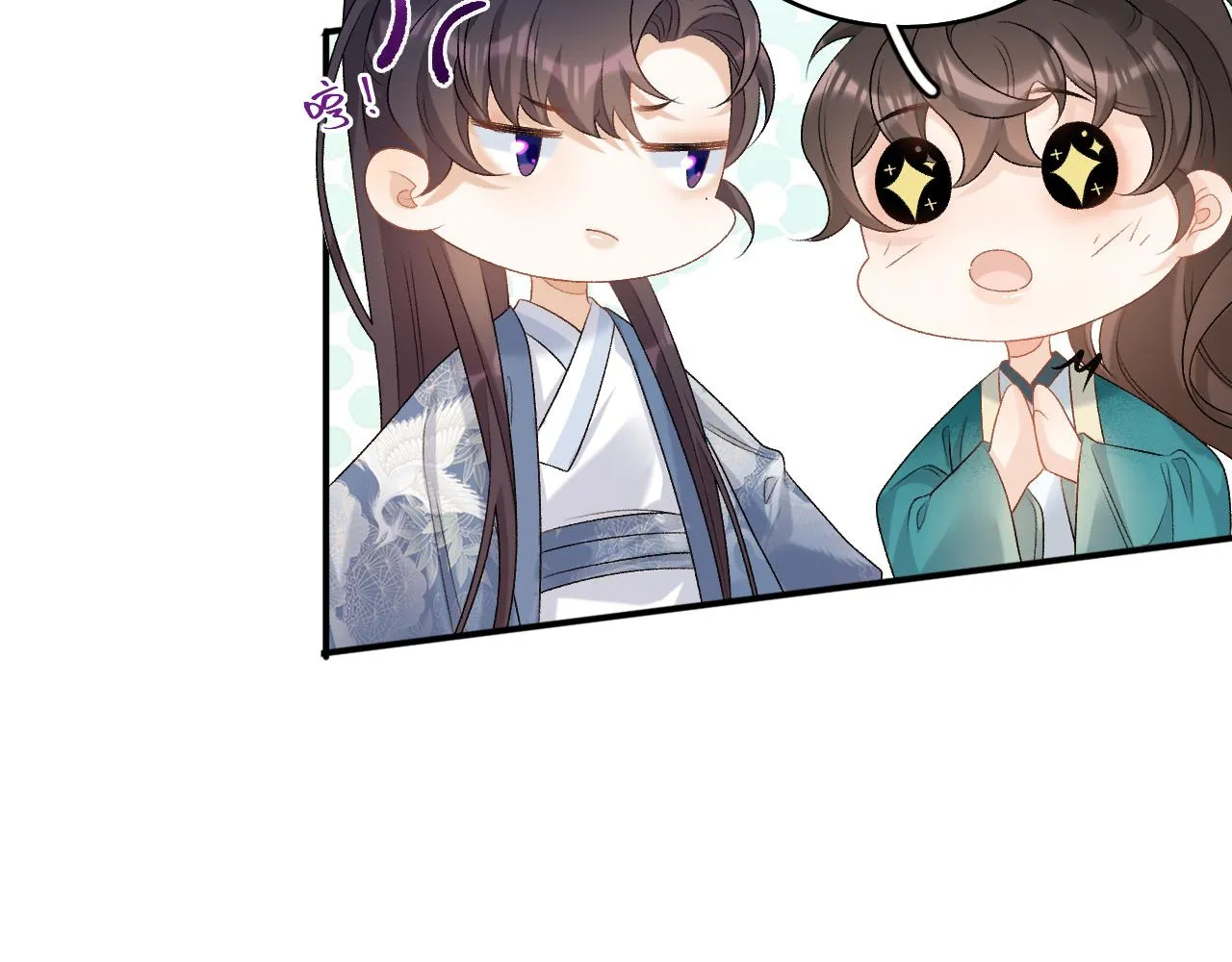 第60话 最爱他的模样 第85页