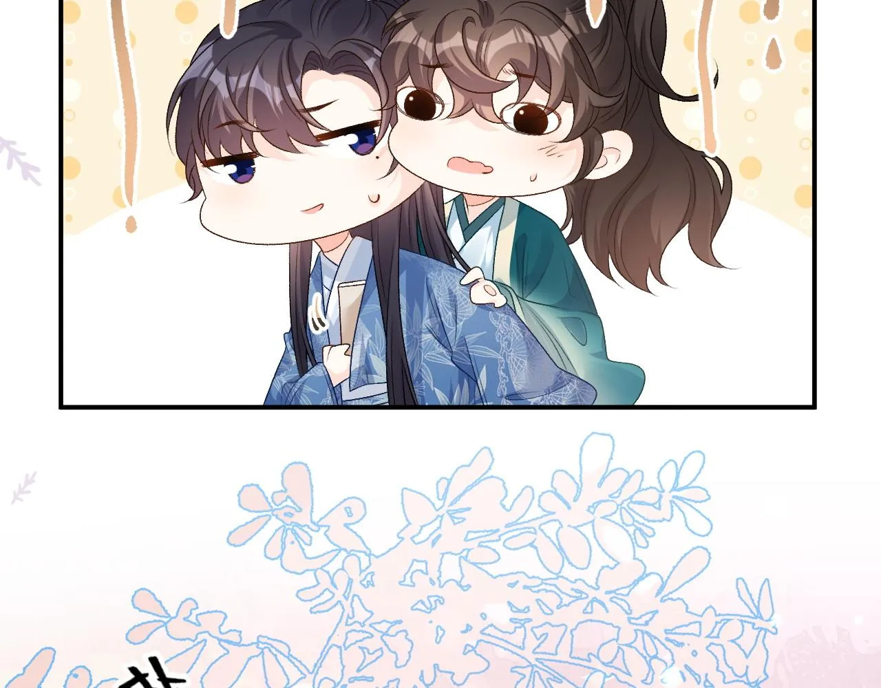 第61话 二宝要离开？ 第17页