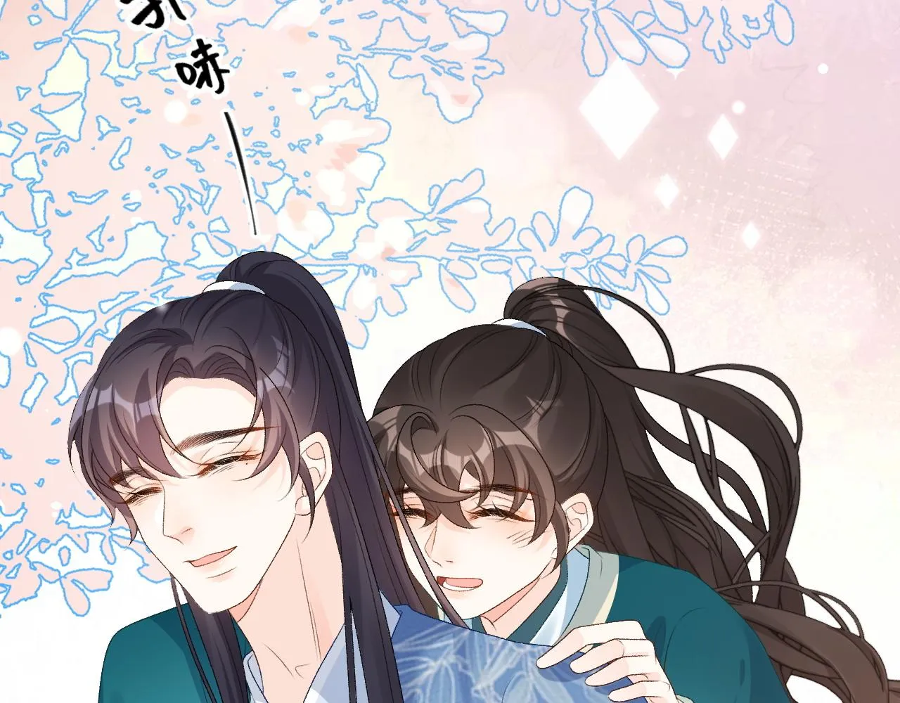 第61话 二宝要离开？ 第18页