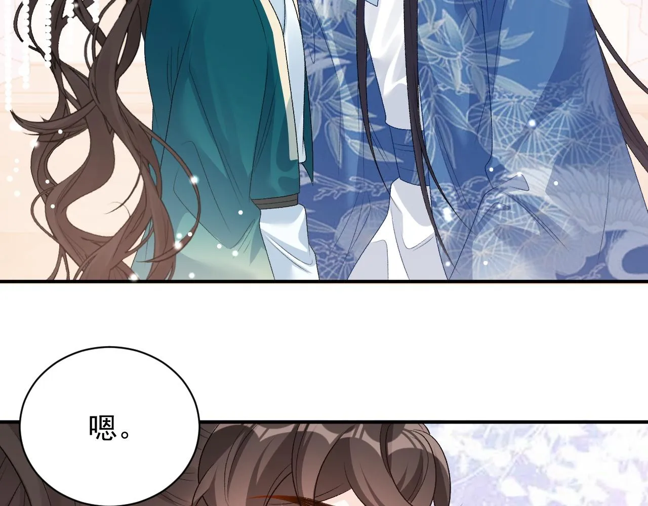 第61话 二宝要离开？ 第35页