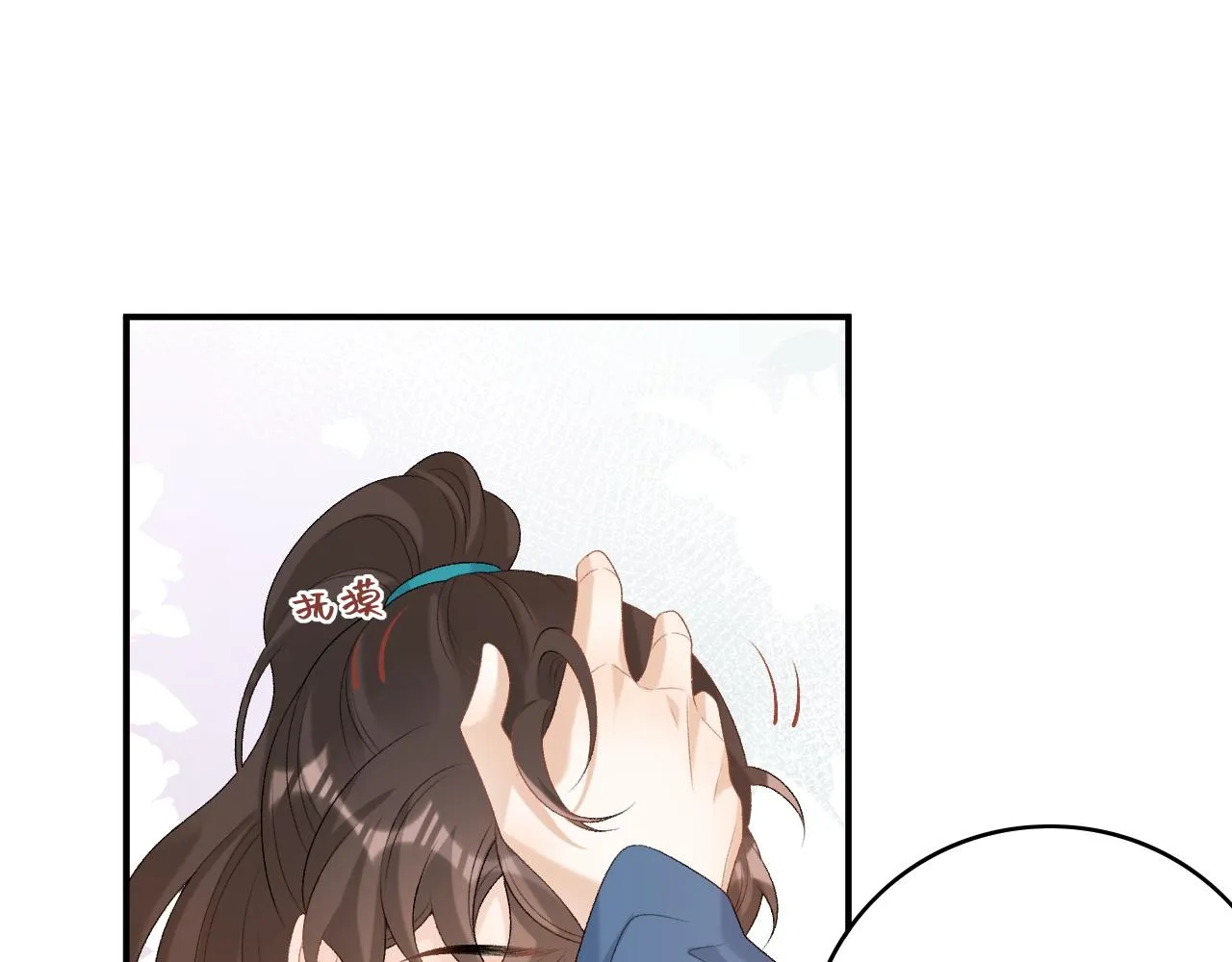 第61话 二宝要离开？ 第59页