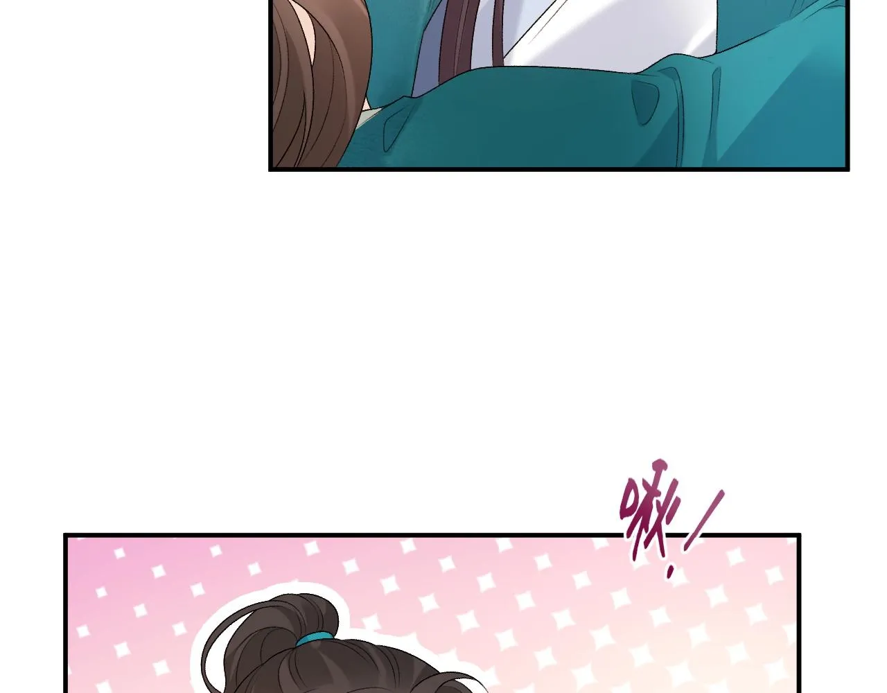 第61话 二宝要离开？ 第66页