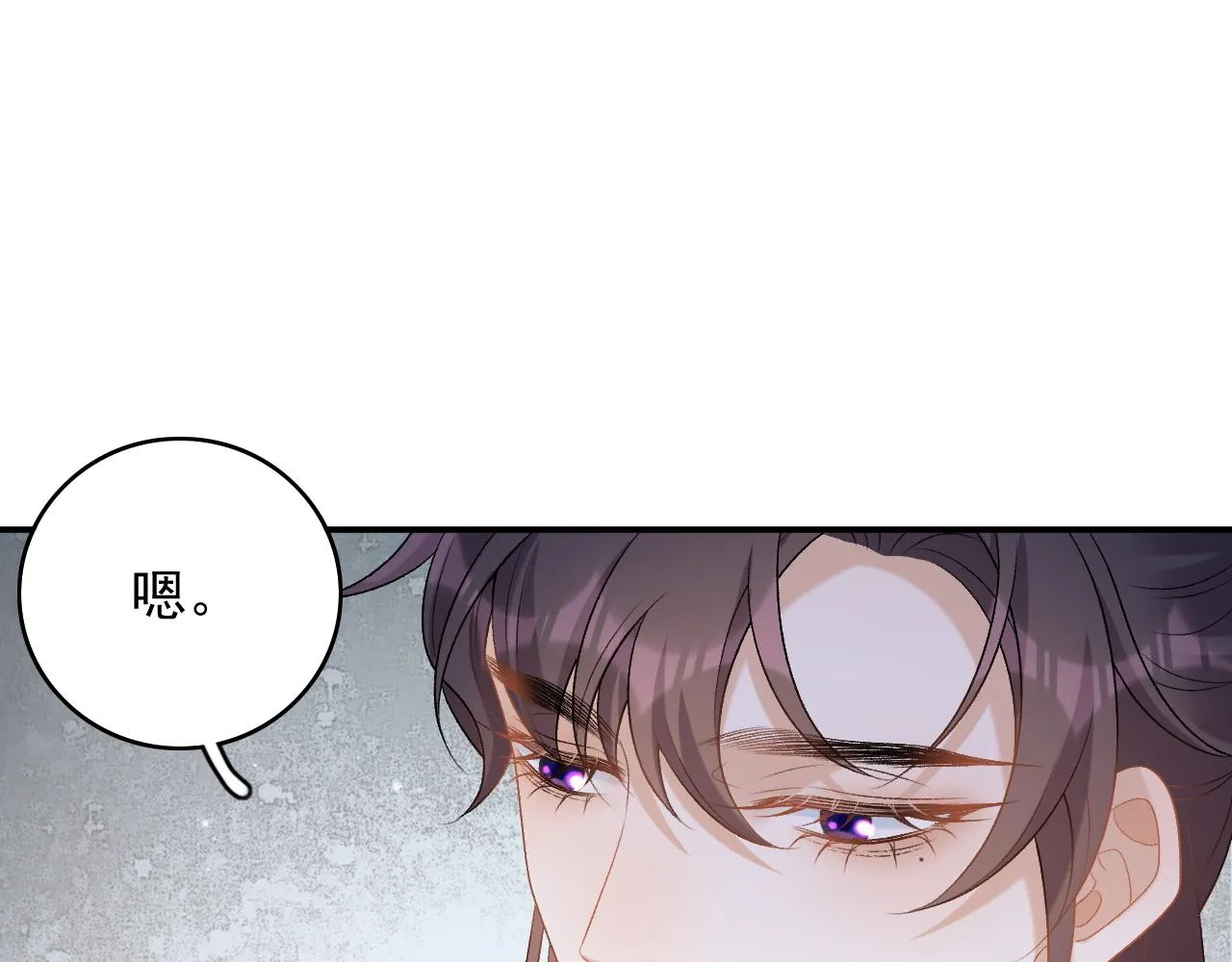 第61话 二宝要离开？ 第79页