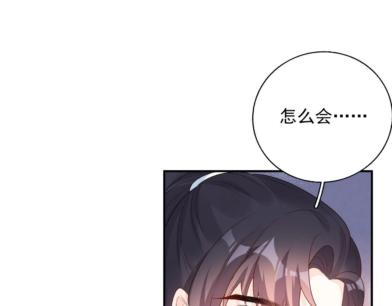 第62话 他长大了 第5页