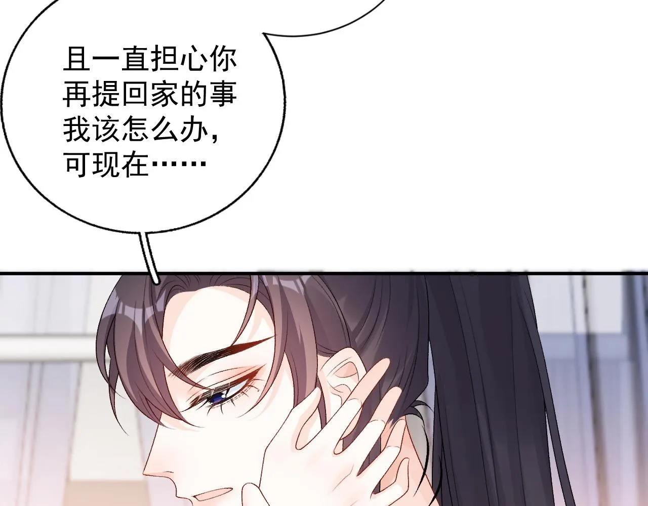 第62话 他长大了 第11页