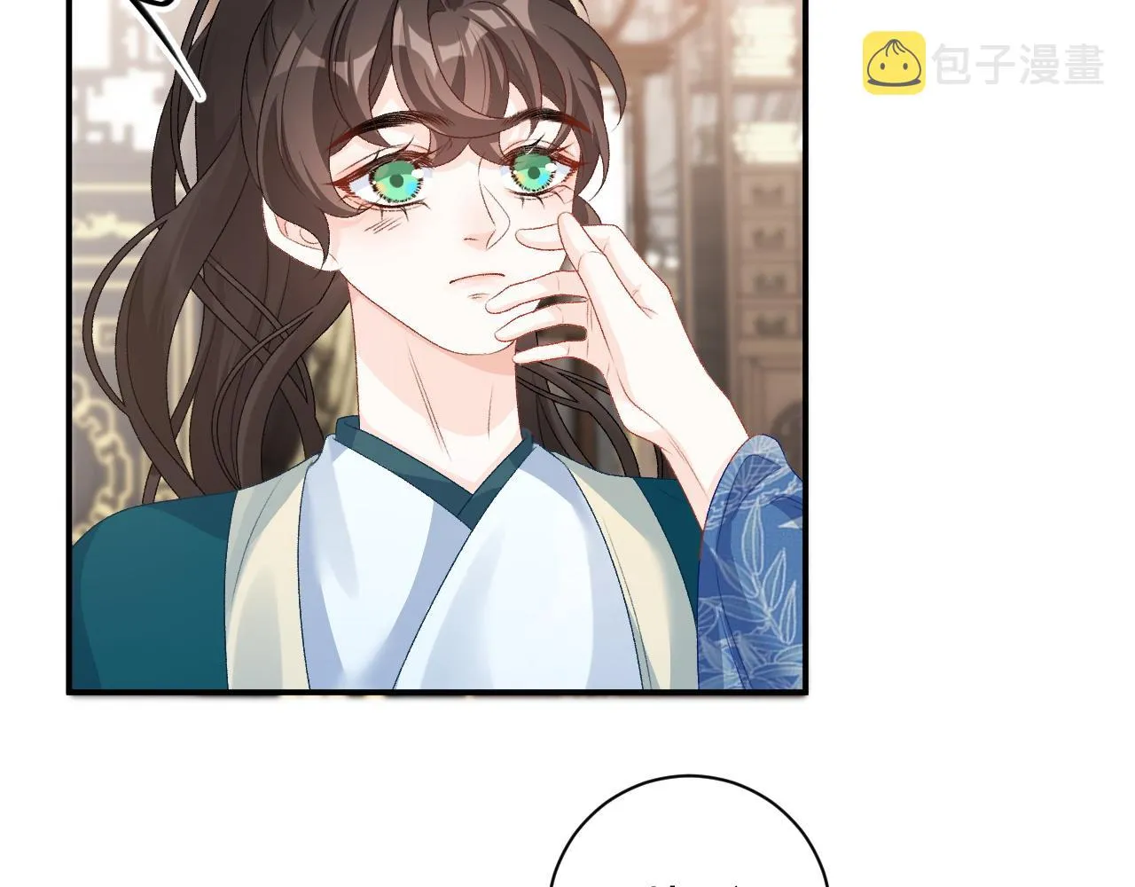 第62话 他长大了 第16页