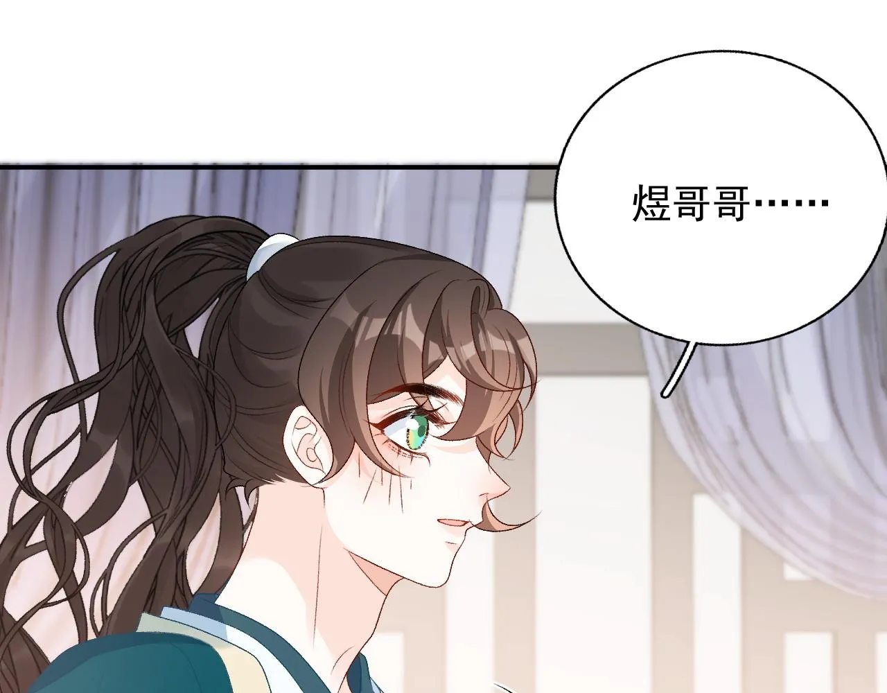 第62话 他长大了 第26页