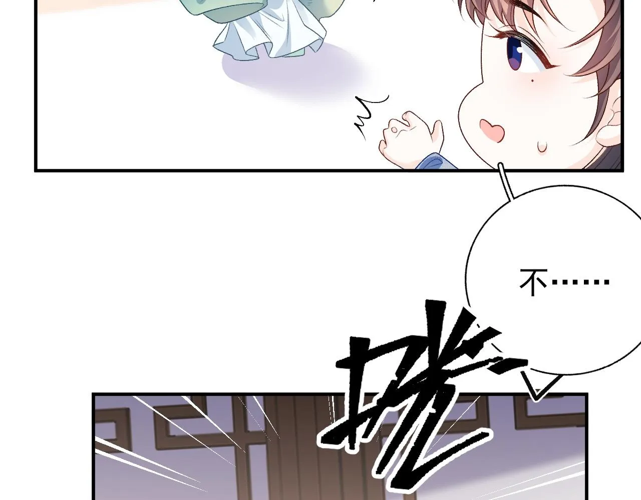 第62话 他长大了 第35页