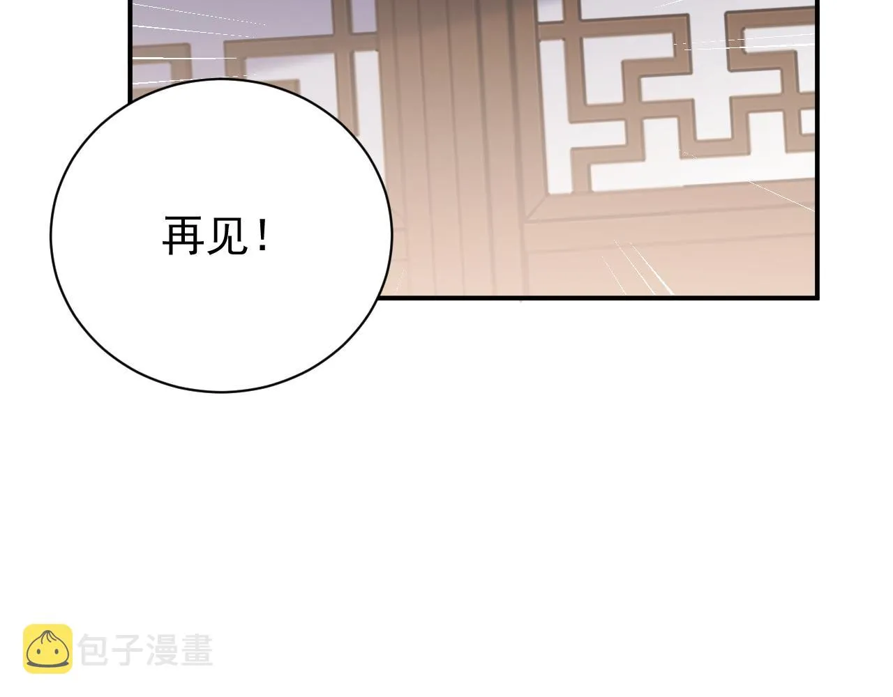 第62话 他长大了 第36页