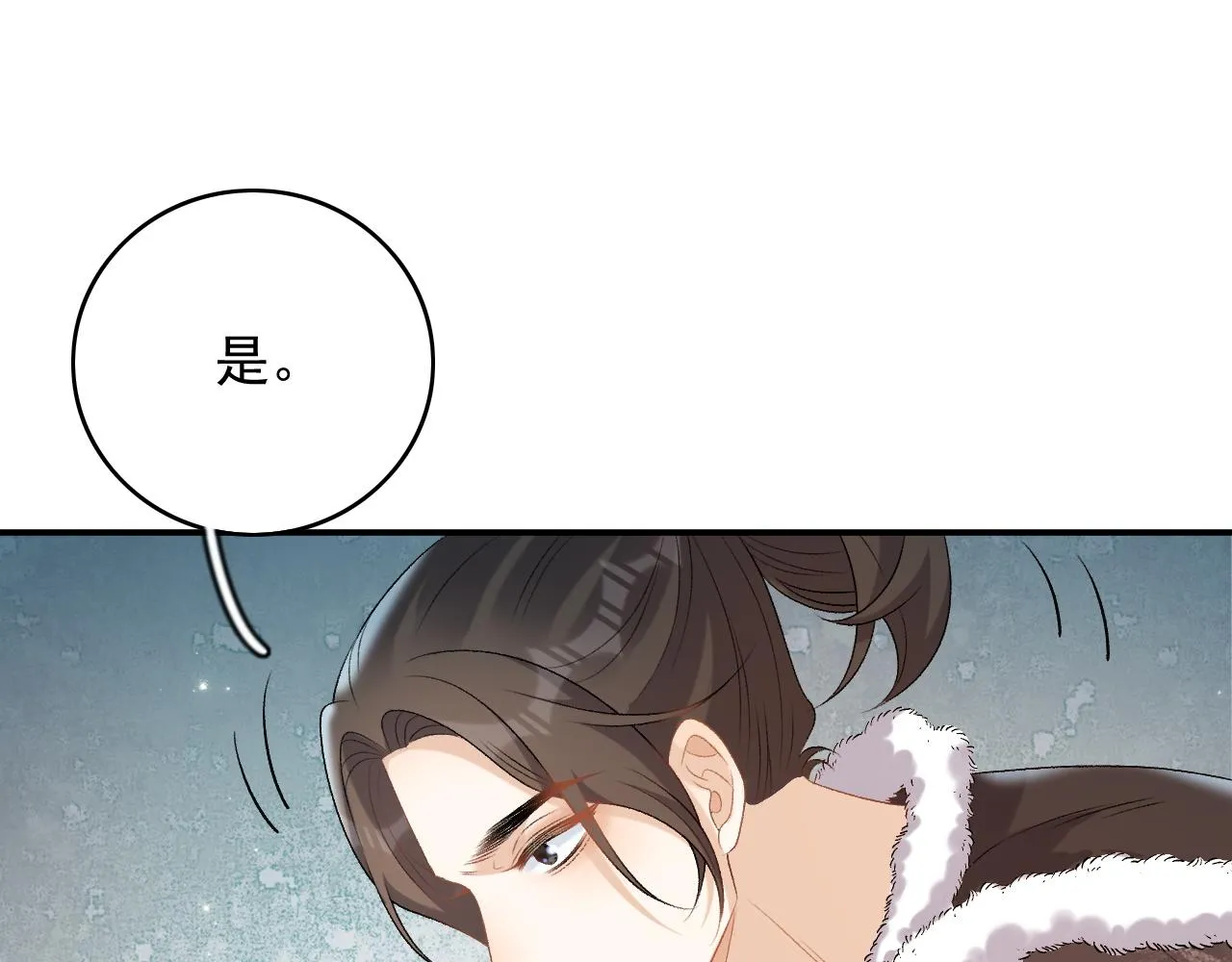 第62话 他长大了 第49页