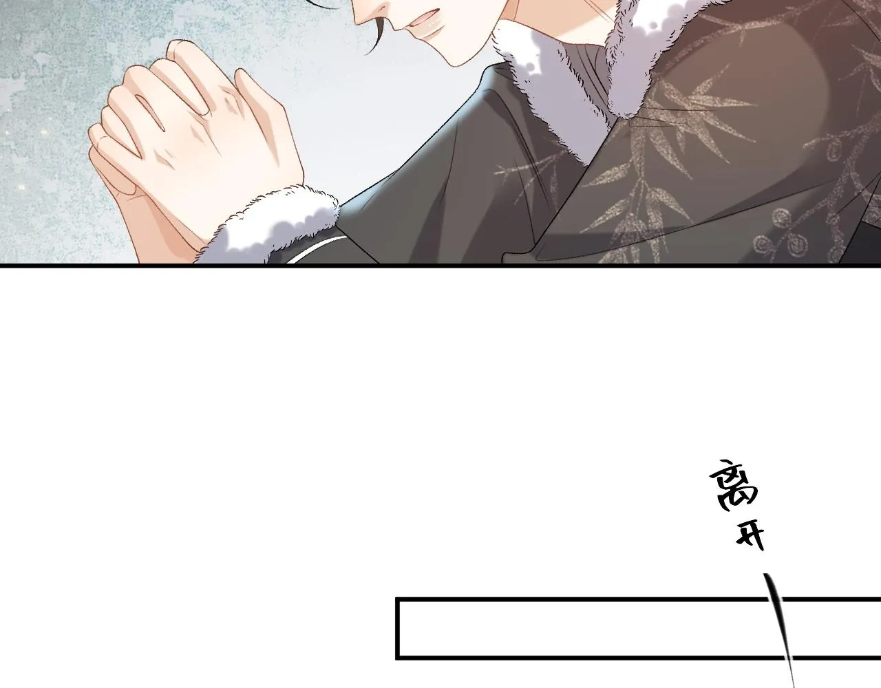 第62话 他长大了 第50页