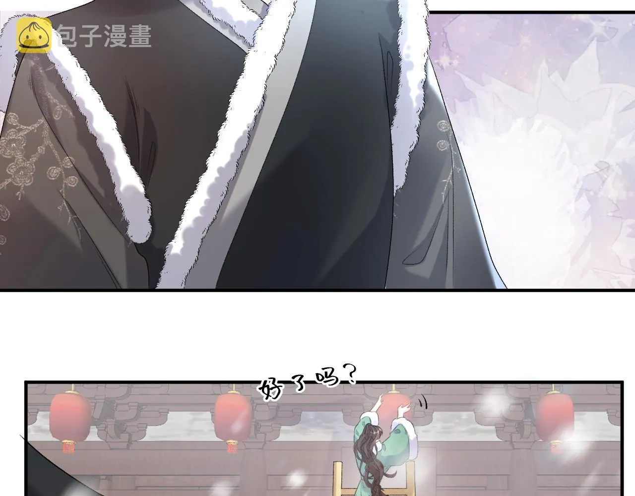 第62话 他长大了 第58页