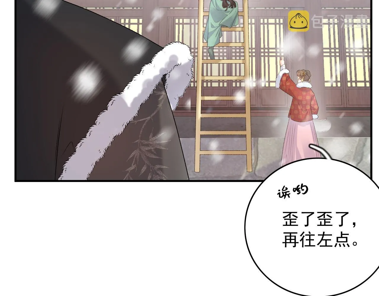 第62话 他长大了 第59页