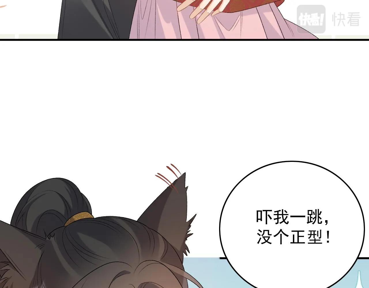 第62话 他长大了 第63页