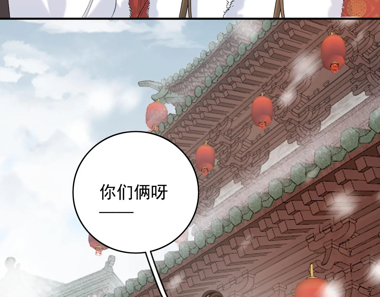 第62话 他长大了 第65页