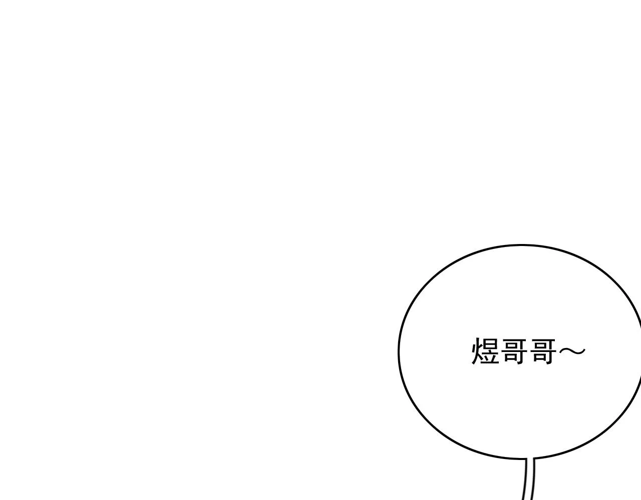 第62话 他长大了 第72页