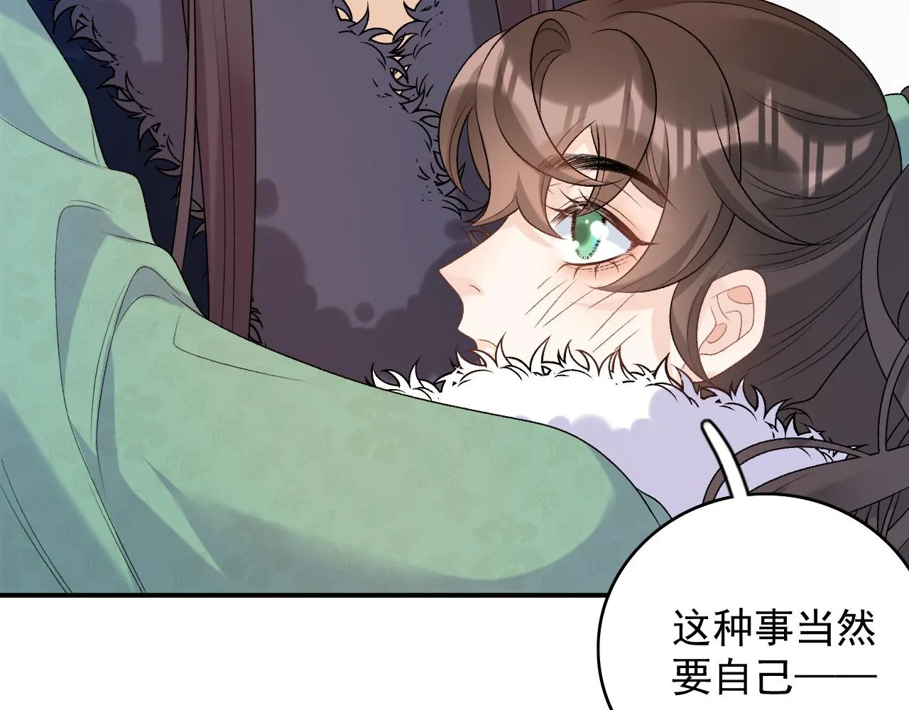 第62话 他长大了 第76页