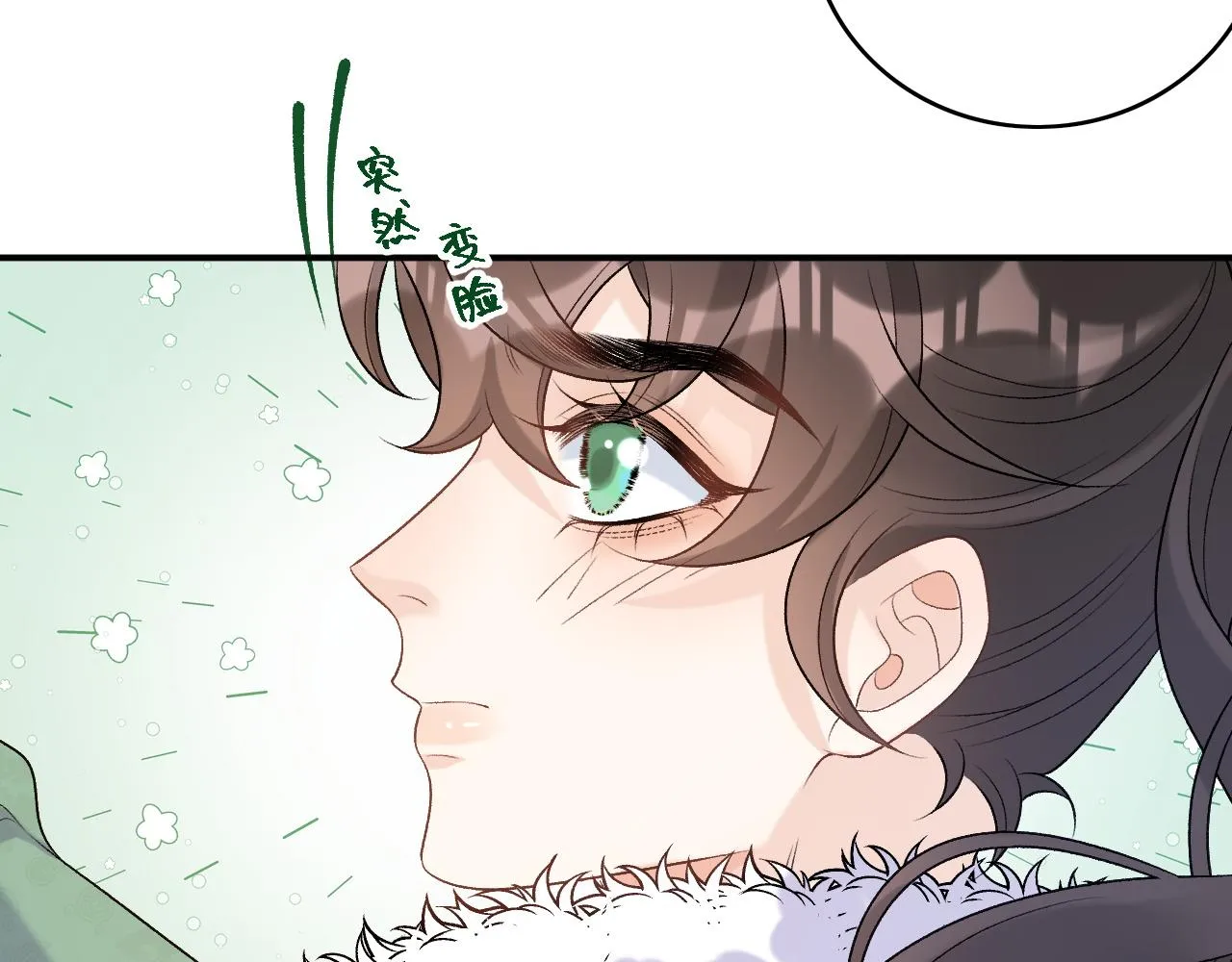第62话 他长大了 第77页