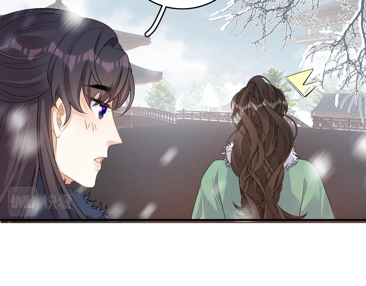 第62话 他长大了 第82页