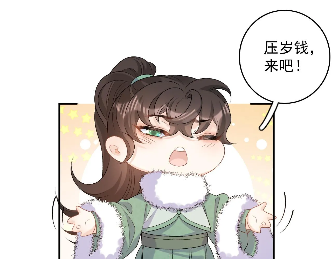 第62话 他长大了 第83页
