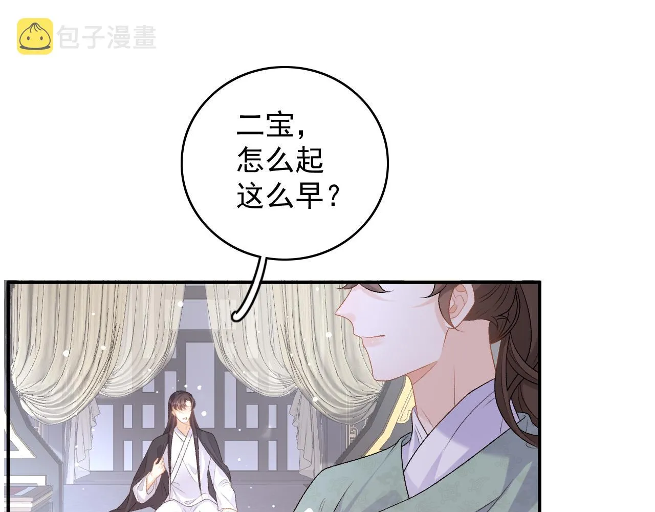 第63话 太后谋反 第26页