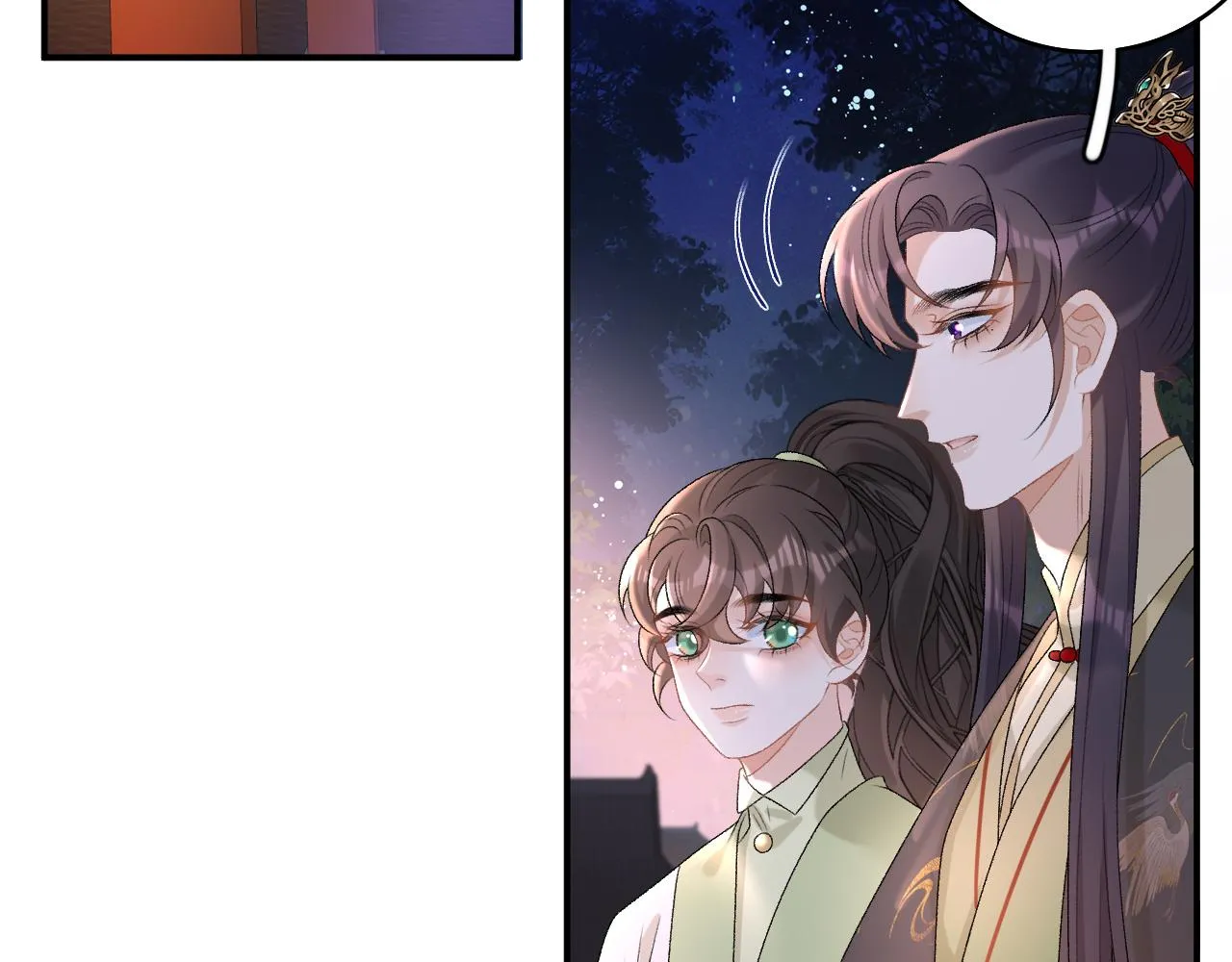 第63话 太后谋反 第51页