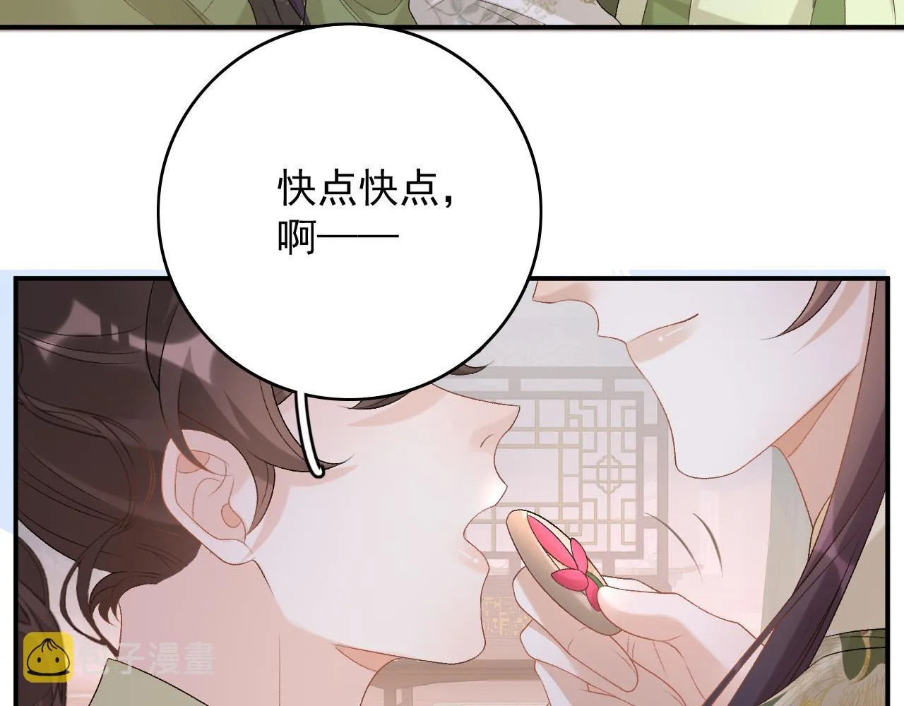 第63话 太后谋反 第78页