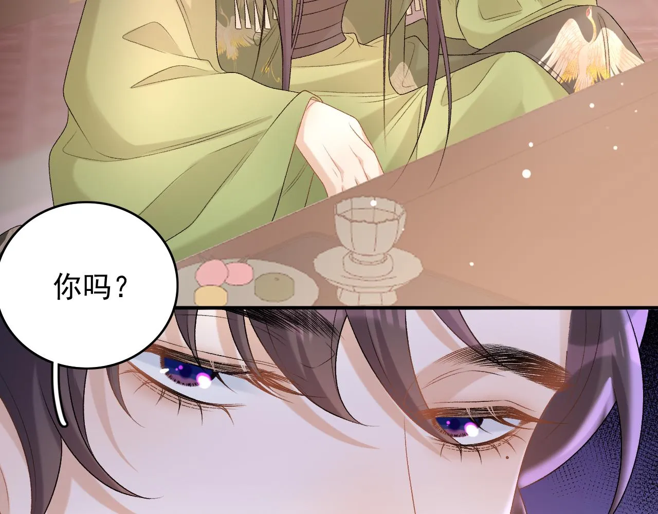 第63话 太后谋反 第88页