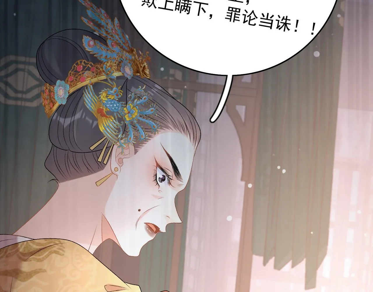 第63话 太后谋反 第92页