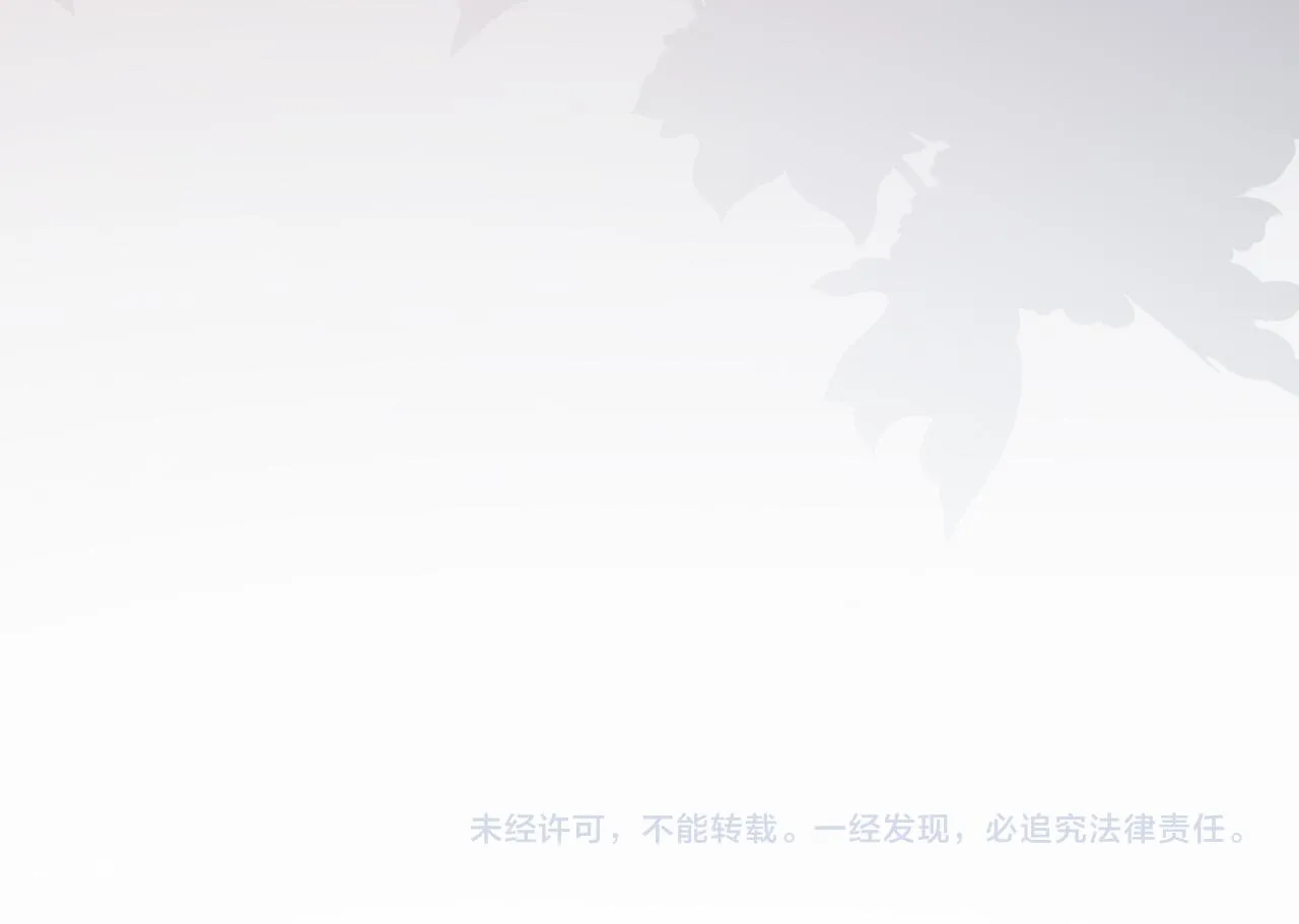 第63话 太后谋反 第97页