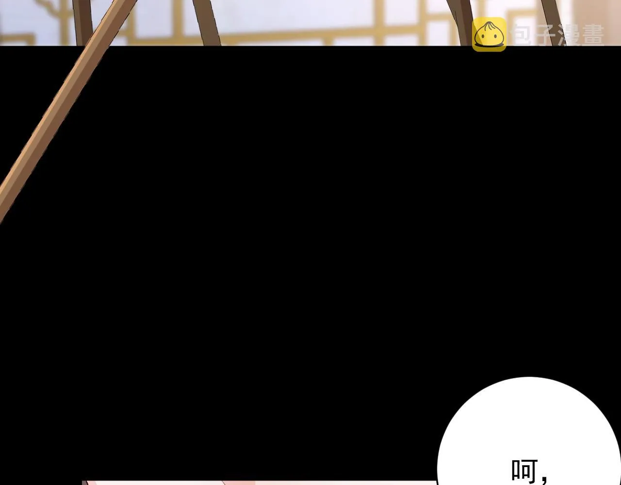 第64话 兵戎相见 第8页
