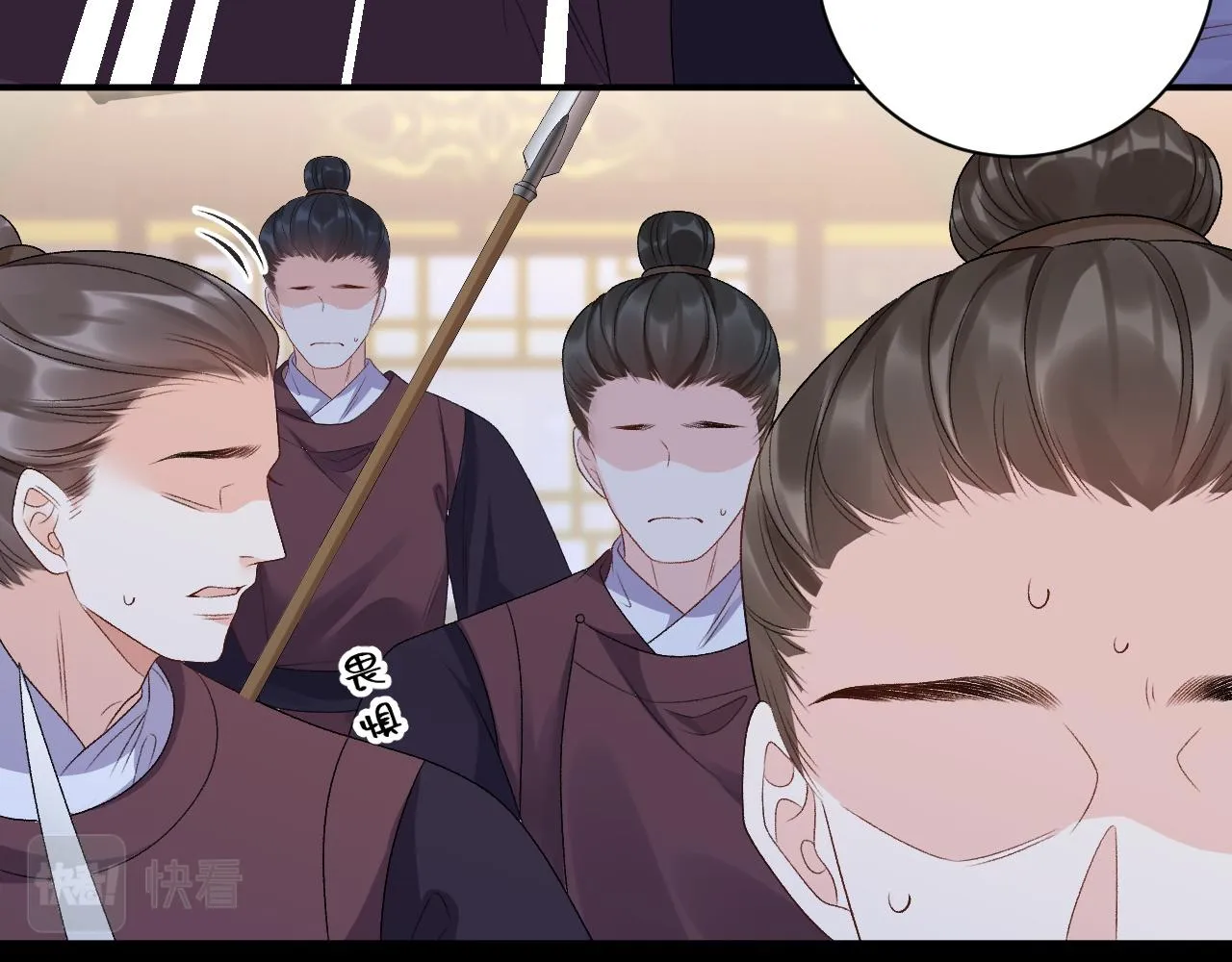 第64话 兵戎相见 第13页