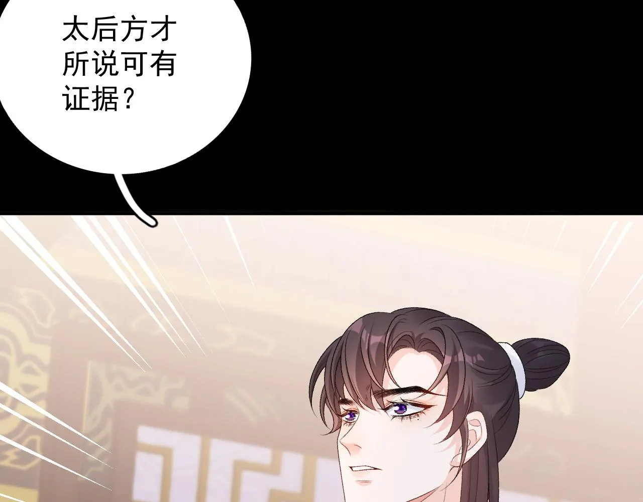 第64话 兵戎相见 第15页