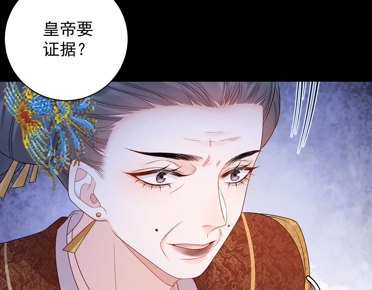 第64话 兵戎相见 第18页
