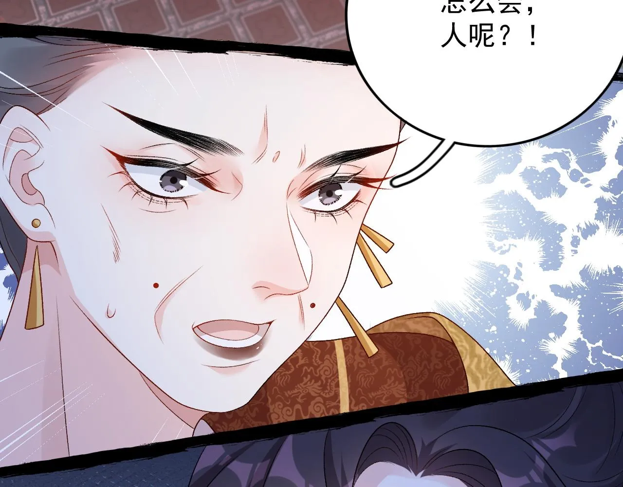 第64话 兵戎相见 第23页