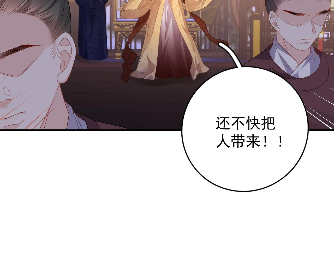 第64话 兵戎相见 第28页