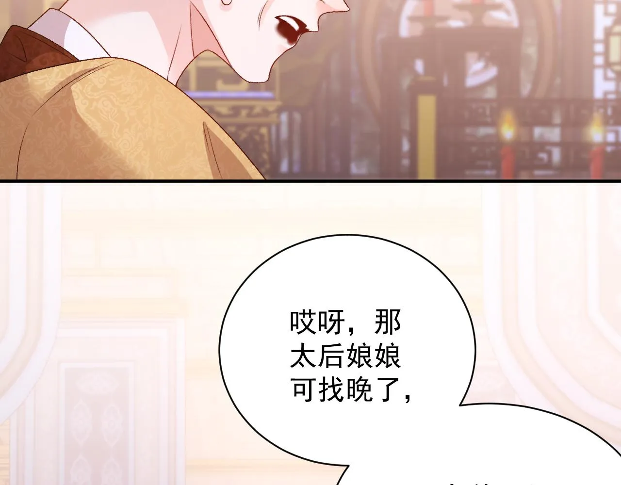 第64话 兵戎相见 第33页