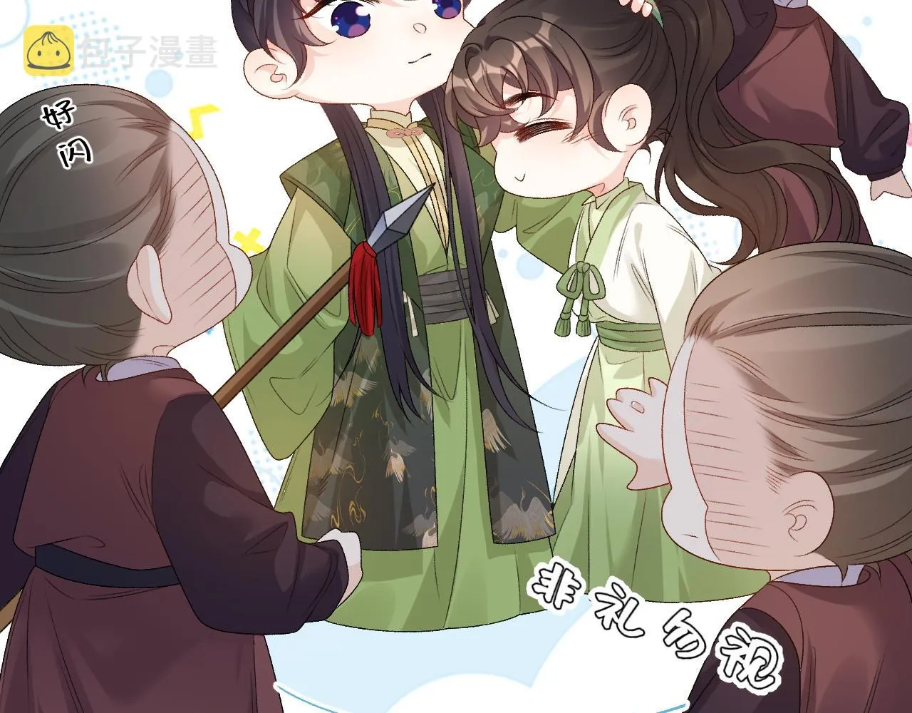 第64话 兵戎相见 第39页