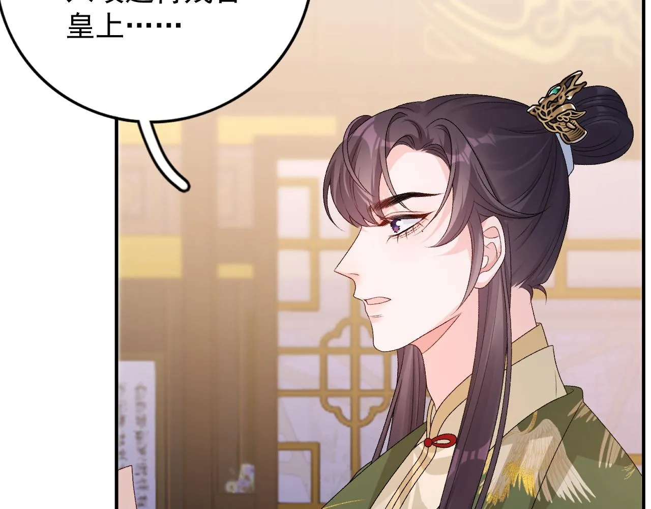 第64话 兵戎相见 第44页