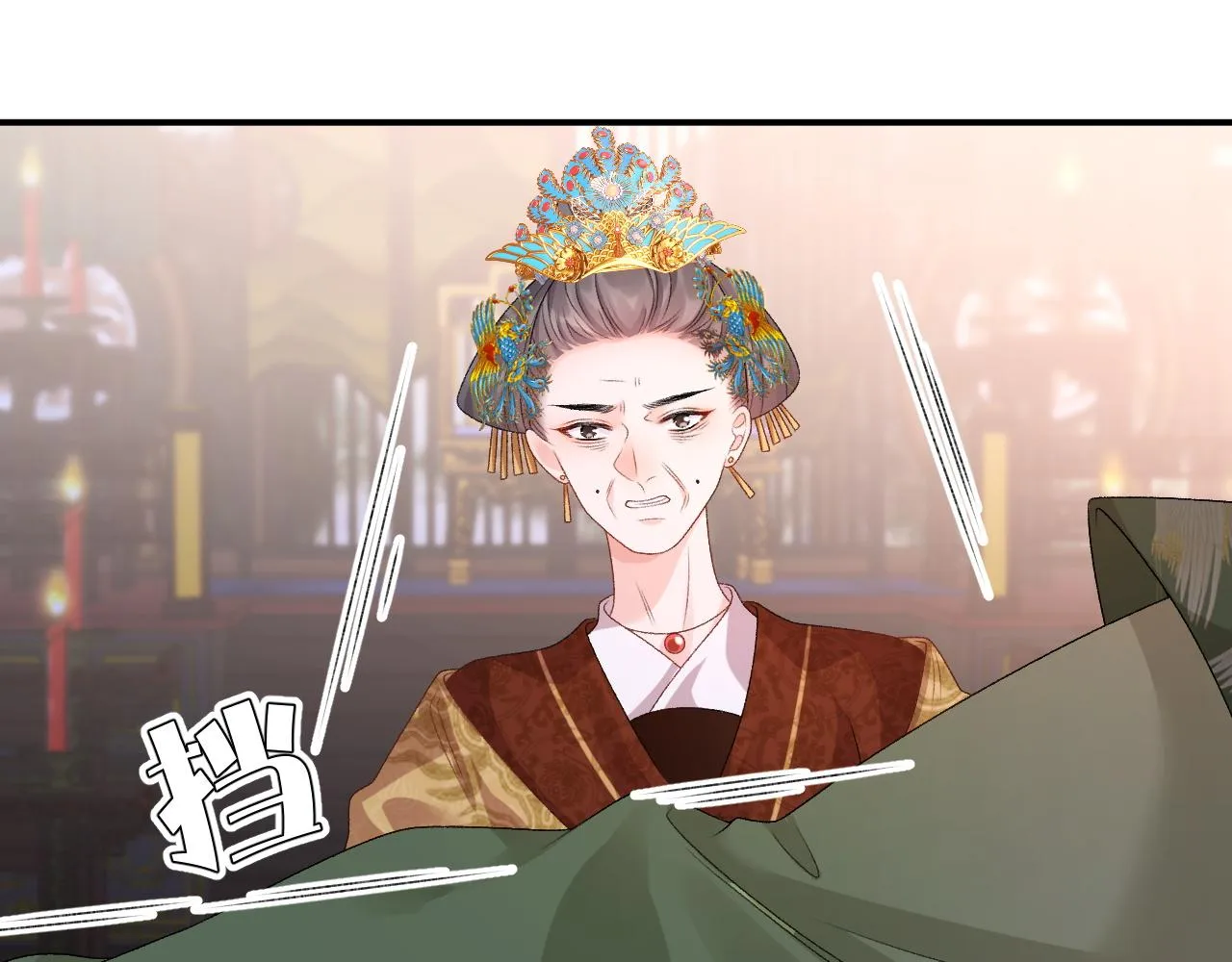 第64话 兵戎相见 第48页