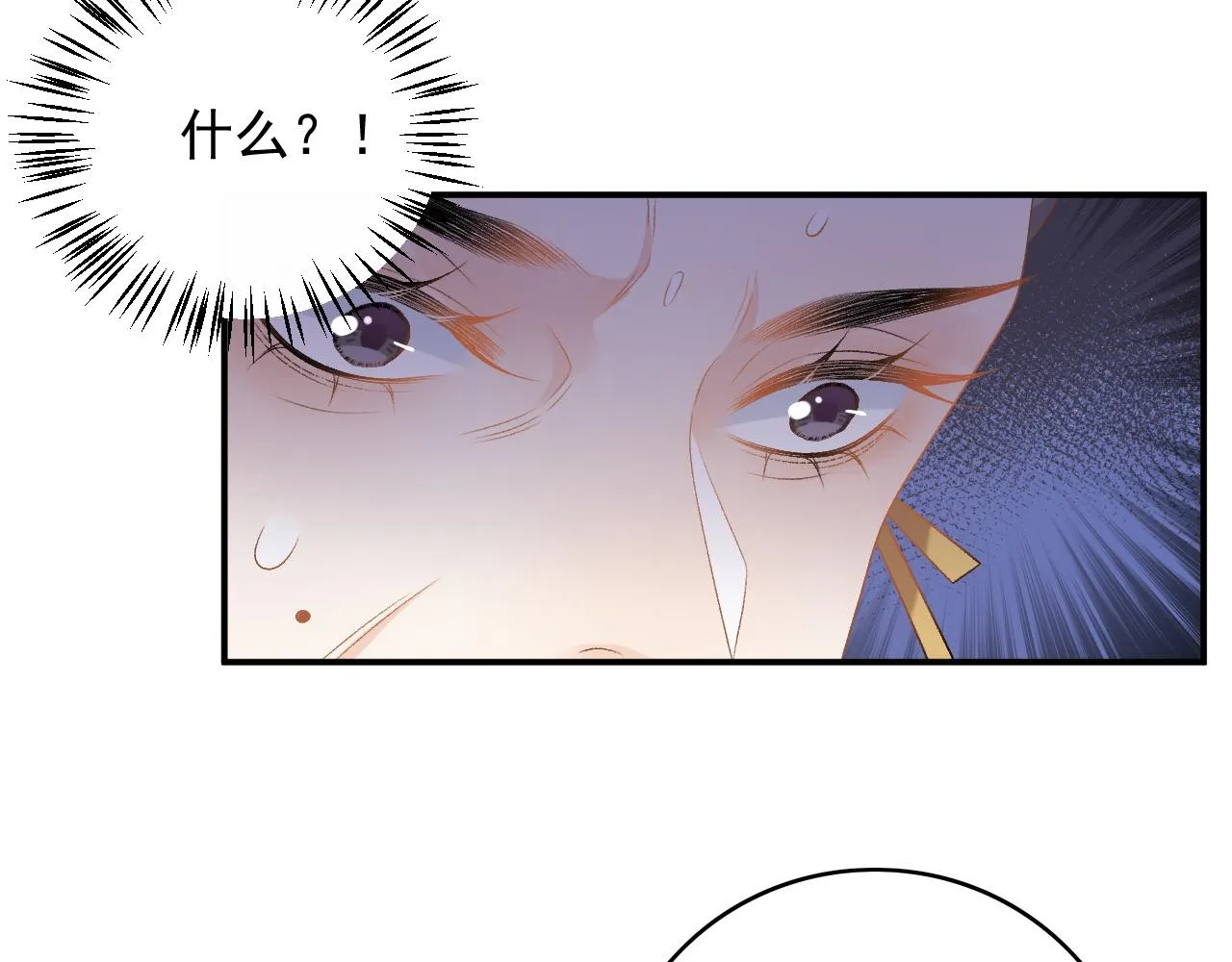 第64话 兵戎相见 第52页
