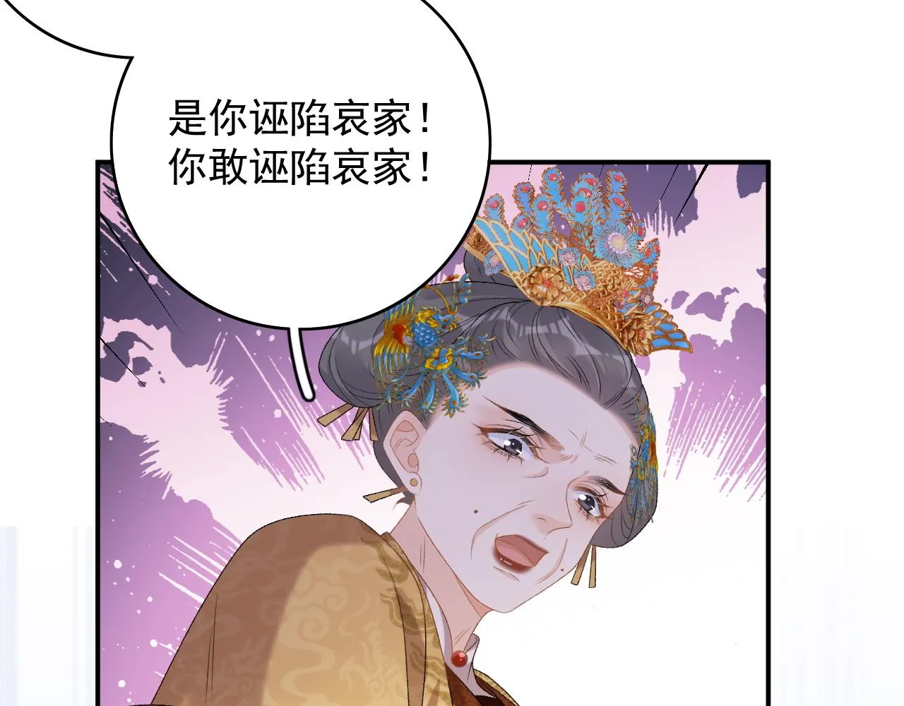 第64话 兵戎相见 第58页