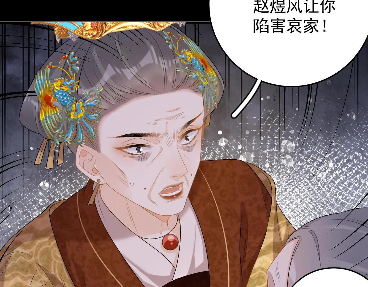 第64话 兵戎相见 第63页